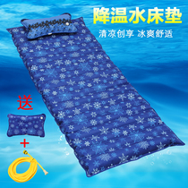 Water mattress Ice pad mattress Single dormitory bed Water bag pad Bed water pad Water injection anti-bedsore Medical water bed for the elderly