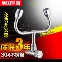 Yino 304 stainless steel composite vertical emergency spray eye washer Shower shower factory inspection eye washer device