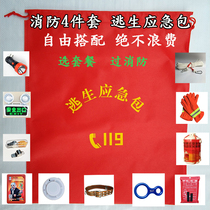 Fire emergency package 4 sets of rental room hotel escape first aid kit fire inspection free match