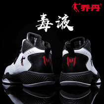 Jordan basketball shoes mens shoes 2021 Autumn New Official students practical high-top sneakers shoes leather sneakers