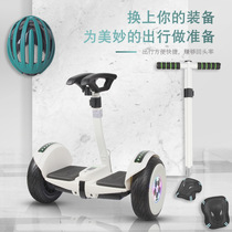 Smart leg control balance car for adults and children new two-wheeled skateboard electric somatosensory APP balance car