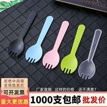 Disposable fork Fruit fork Cake fork spoon Dessert fork Ice cream spoon thickened frosted independent packaging plastic