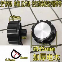 Air Fryer Oven Pressure Cooker Switch Knob Button Sterilizer Timer Switch Knob Button