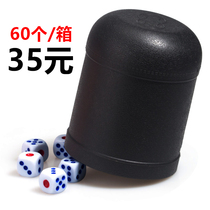 Double money color Cup dice set sieve Cup swing cup color grain seed barbecue night snack nightclub Dice Cup KTV bar table