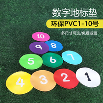 Digital plane logo disc 1-10 digital landmark pad kindergarten sensory training logo plate football basketball training