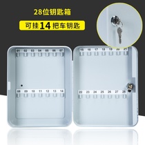 Car shop key cabinet management box Key box 48 digit password lock Site decoration key box Key box Wall-mounted