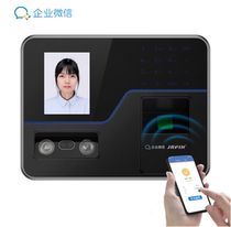 Enterprise WeChat joint model Jiapin W10-wifi upgrade smart cloud attendance face fingerprint raspberry
