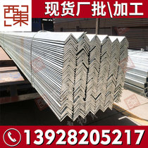 50x50x5 galvanized angle iron q235 unequal l-type 30x30 angle steel material National Standard 7 hot-dip galvanized angle steel