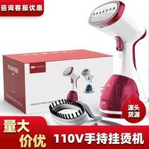 110V voltage handheld ironing machine to travel abroad to study American standard plug portable handheld mini ironing machine