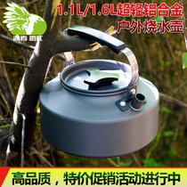 Outdoor portable 1 111 6 kettle camping kettle Linglong pot coffee maker teapot camping equipment