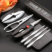 Household crab eating tools peeling crab artifact demolition crab special scissors clip crab eight pieces crab needle crab clamp set