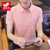 Fugui bird short-sleeved polo shirt mens summer Korean fashion pink T-shirt half-sleeve gilt ice silk lapel top