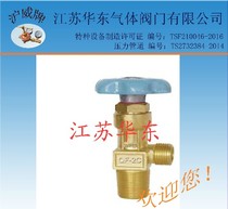 Shanghai Wei brand valve QF-2C valve type simple oxygen cylinder valve Gas valve cylinder valve cylinder valve