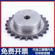 Industrial sprocket gear 4 08B pitch 12 7 41 42 43 44 45 46 47 48 49 50 60