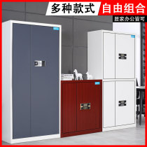 Electronic password lock security cabinet file cabinet financial room double lock iron sheet file cabinet unit personnel file cabinet steel
