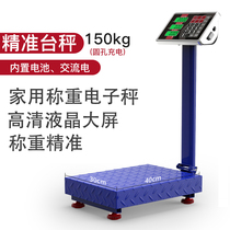 Electronic scale platform scale commercial counting automatic pricing scale household agriculture harvest wheat rice weighing scale