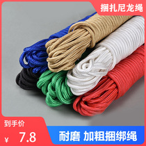 Truck binding rope wear-resistant nylon rope braided rope hand-woven rope hand-woven drawstring bundle goods drying clothes nylon rope
