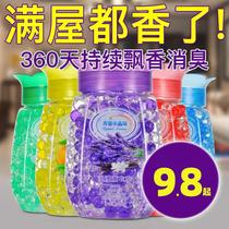 Large bottle solid crystal aromatic beads car deodorant aromatherapy air freshener aromatherapy to remove smoke flavor aromatherapy
