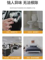 In-car odor removal Peculiar Smell of Peculiar Smell Aromatic Paste Car On-board Air Clear New agent Long-lasting Loose Aroma Fig Gel