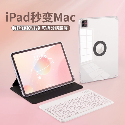 Apple, совместимая клавиатура, защитный чехол, iPhone9, планшетная беспроводная мышь, комплект, 2022, bluetooth, 11 дюймов