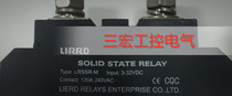 New original imported solid state relay LRSSR-M 120A 240VAC