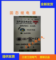 Brand new original imported switching power supply SPD2460