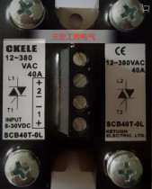 Brand new imported solid state relay SCB40T-OL
