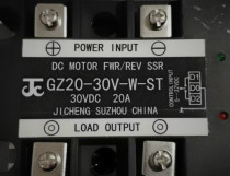 New original imported solid state relay GZ20-30V-W-ST
