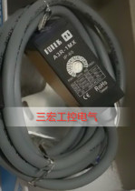 Brand new imported photoelectric switch A3R-1MX