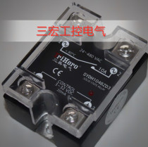 New original imported solid state relay SYDH1048ZD3