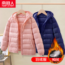 Childrens down clothes male and female children light and thin autumn and winter style jacket for childrens clothing foreign air baby Winter Korean version warm blouses