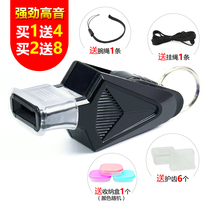 Whistle referee special outdoor training treble life-saving police whistle basketball sports teacher professional dolphin whistle