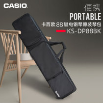(Store) Casio S120 S1000 S320 bag portable out playing piano bag