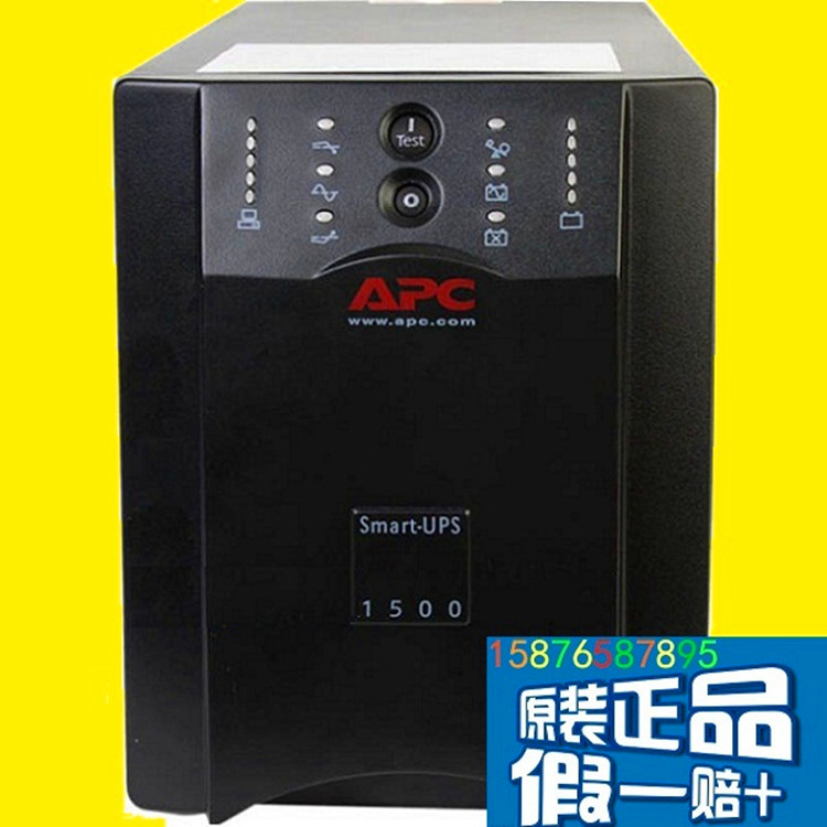 APC UPSϵԴ Smart-UPS 1500VA SUA1500ICH ȫ