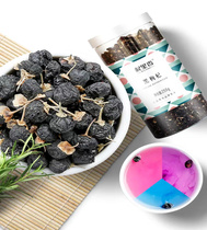(Qilixiang) Black Chinese wolfberry fruit Qinghai natural wild Black wolfberry 250g bottle Black wolfberry half a catty