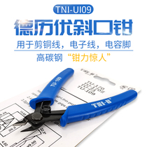Deliyou TNI-U 109 oblique pliers flat-nose pliers pointed cutter knife edge sharp shield blade sharp shield cutting pliers