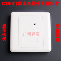 C190 ID card IC card access control card reader read head sensor controller card issuer plastic shell