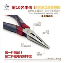 (Normal delivery) Japan Fukuoka tool oblique nose pliers pliers wire pliers precision Japanese export Germany