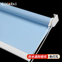 Home office waterproof roller blind toilet bathroom kitchen shade shutter curtain lifting non-perforated installation