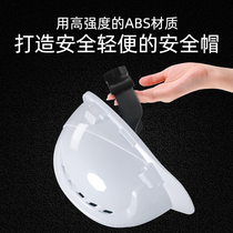Safety Helmet National Standard Site Men Custom Logo Imprinted Thickened Breathable GRP Electrician Journey Construction Lead Helmet