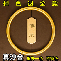 Vietnam sand gold ancient method bracelet female simulation Gold Long does not fade 999 inheritance bracelet solid three life three jewelry