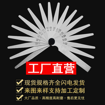 High-precision feeler gauge 0 01-5mm plug gauge gap measurement stainless steel sheet thickness gauge wedge feeler non-standard