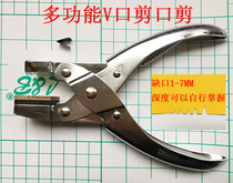 Multifunctional V-shaped cutting pliers packaging bag V-mouth tear pliers fabric triangle punching pliers vacuum bag notch machine