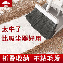 Shanshan broom dustpan set Household pinch Kei broom non-stick hair sweeping artifact Wiper broom garbage shovel