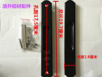 Black stainless steel double-sided 90 straight bar hook lock aluminum alloy door and window sliding door sliding door keyless