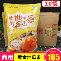 San Tong Wanfu gold sweet potato strips 1kgX10 bags fried sweet potato strips Semi-finished snack sweet potato strips
