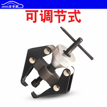 Car adjustable wiper arm removal tool movable wiper arm pull horse removal wiper remover special tool