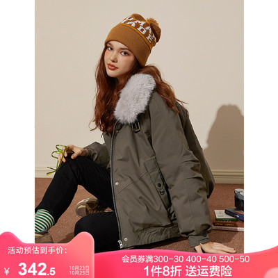 taobao agent Short velvet down jacket, 2023 collection, suitable for teen, white clothing, duck down