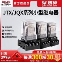  Delixi small intermediate relay JTX JQX Electromagnetic relay 8 11 14 feet DC24vAC220v