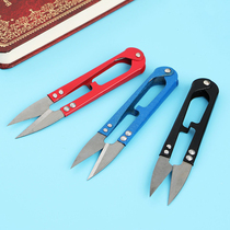  Special tools for cross stitch U-shaped scissors Color yarn scissors Special spring scissors for thread cutting head